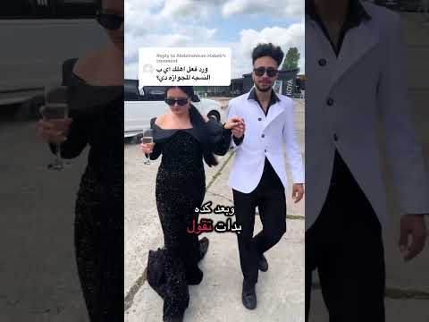 رد فعل اهلي كان اي لما تزوجت اجنبيه اكسبلور أوروبا زواج الاجانب في مصر