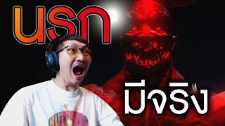 คืนนรกแตกที่ปั๊มน้ำมันร้าง | South of Hell