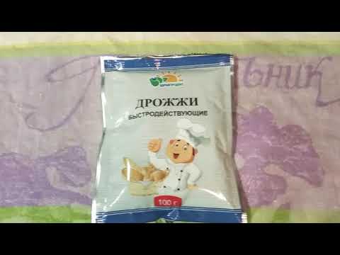 Дрожжи ЗдравПродукт за
