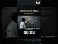 JEE Main 2023 Math PYQ Tricks | Shorts | Quick Solution for JEE 2026