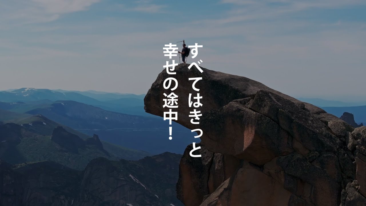幸せの途中 フルバージョン - YouTube