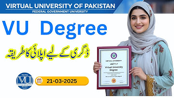 𝐕𝐔 𝐃𝐞𝐠𝐫𝐞𝐞 |    𝐇𝐨𝐰 𝐭𝐨 𝐀𝐩𝐩𝐥𝐲 𝐟𝐨𝐫 𝐃𝐞𝐠𝐫𝐞𝐞 |    𝐕𝐢𝐫𝐭𝐮𝐚𝐥 𝐔𝐧𝐢𝐯𝐞𝐫𝐬𝐢𝐭𝐲 𝐨𝐟 𝐏𝐚𝐤𝐢𝐬𝐭𝐚𝐧   |    𝐕𝐔 𝐊𝐡𝐚𝐧𝐩𝐮𝐫
