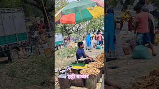 #india #big #bazar #kolkata #delhi #market #marketing #video #vlog #reels #jaishreeram #win #buy