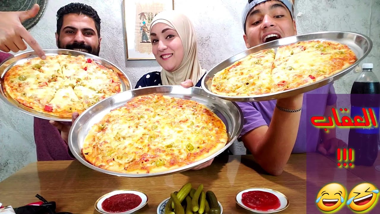 تحدى اكل اكبر بيتزا بالجمبرى 🦐والعقاب فى خمس ثوانى 🤭