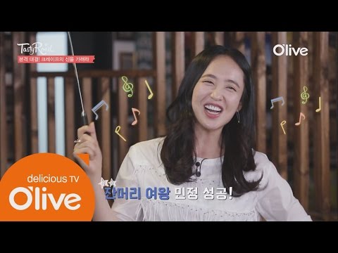 2016Tastyroad 이 언니 크레이프 집 창업하나요? 민정, 숨겨진 재능 대발견! 160528 EP.15