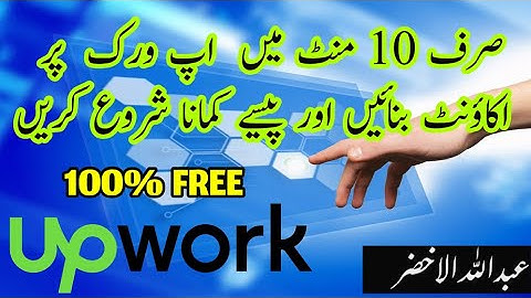 How to Create Fully Approved Upwork Account in just 10 Minutes | Urdu & Hindi Tutorial