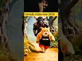 #bome cortoon video | Bill wala cartoon | Bill wala tiktok#youtubeshorts #trendingshorts#shortsfeed