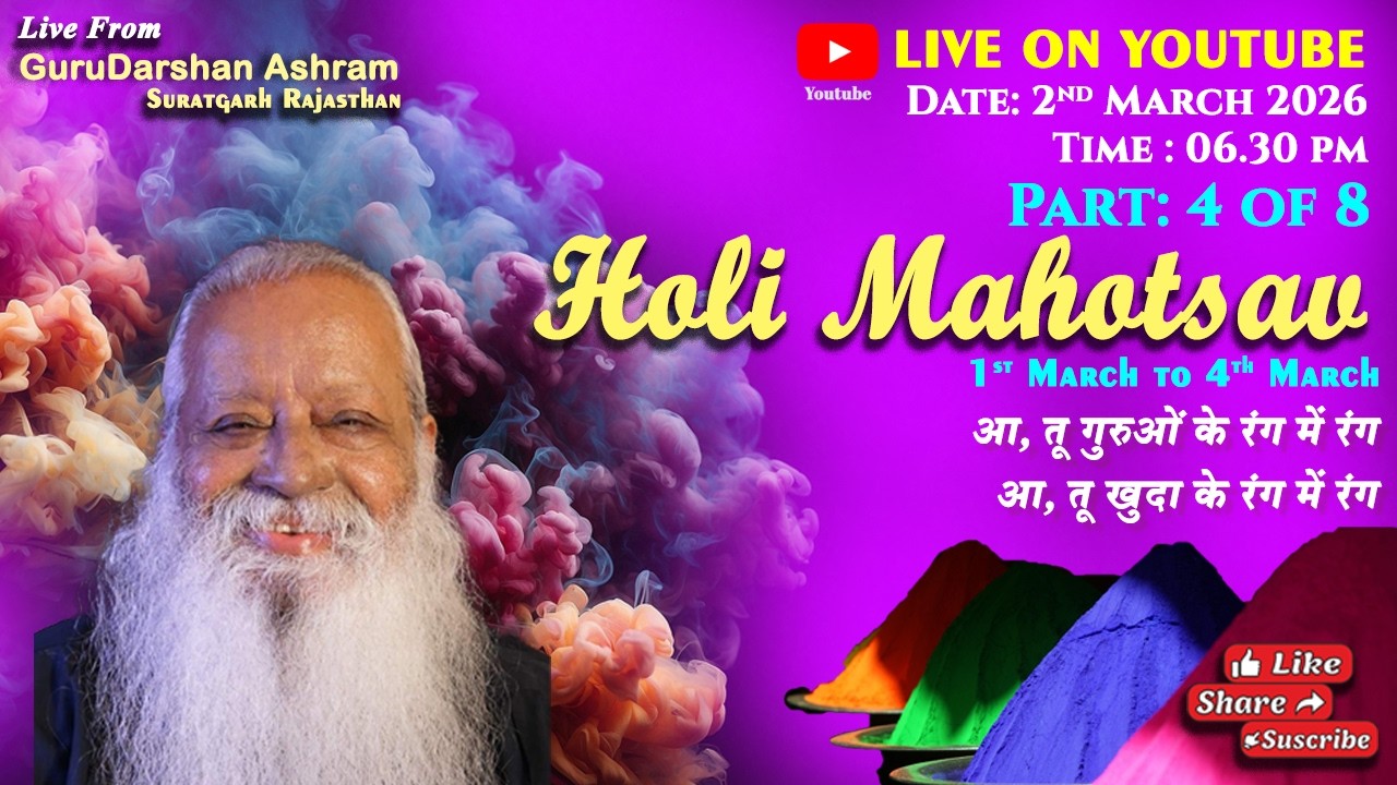 Holi Mahotsav Day1 Sandhya Satsang From Gurudarshan Ashram