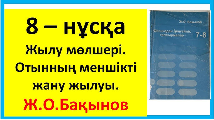 Ана мен ұлдың жыныстық қатынасын қараңыз