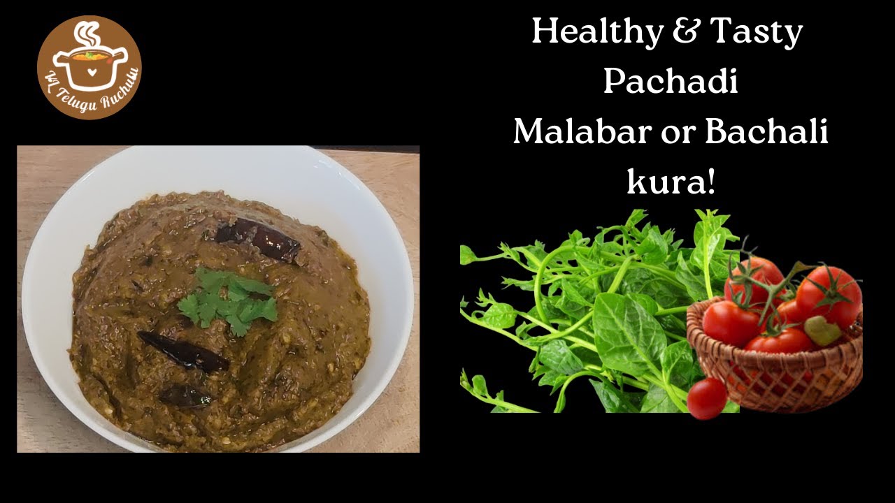 Yummy And Tasty Malabar Spinach or Bachali kura Pachadi VL Telugu Ruchulu YouTube
