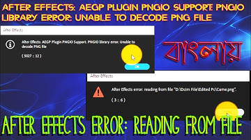 After Effects After Effects: AEGP Plugin PNGIO Support: PNGIO library error: Unable to decode PNG