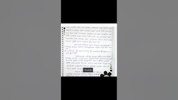 B.ed 1st sem practicum|course 1.1.4| Language across the curriculum.