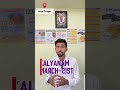 “TTD Tickets Booking Available Here📍 Icon7 Enterprises – Hayathnagar” #tirumala #icon7enterprises