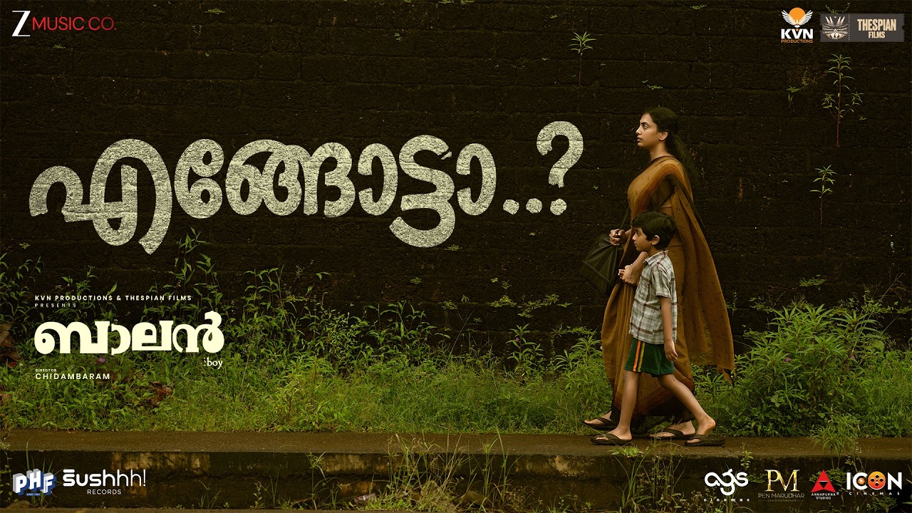 Guarda Engotta - Balan The Boy | Sushin Shyam | Anvar Ali | Chidambaram | Full Video su YouTube Guarda Engotta - Balan The Boy | Sushin Shyam | Anvar Ali | Chidambaram | Full Video su YouTube