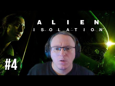 Видео: ВУДУШ И  ALIEN: ISOLATION | ЧАСТЬ ЧЕТВЕРТАЯ