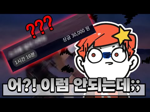 <strong>철권7</strong> 오래한 사람은 성공할 수 없는 미션 ㅋㅋㅋ
