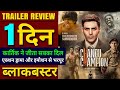 Chandu champion trailer review kartik aaryan kabir khan sajid nadiadwala