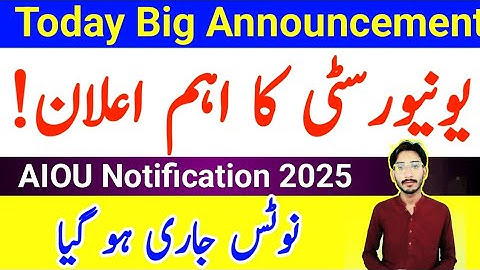 AIOU University Big Announcement | AIOU Today Big News | AIOU Fees Maaf 2025 | The AIOU 