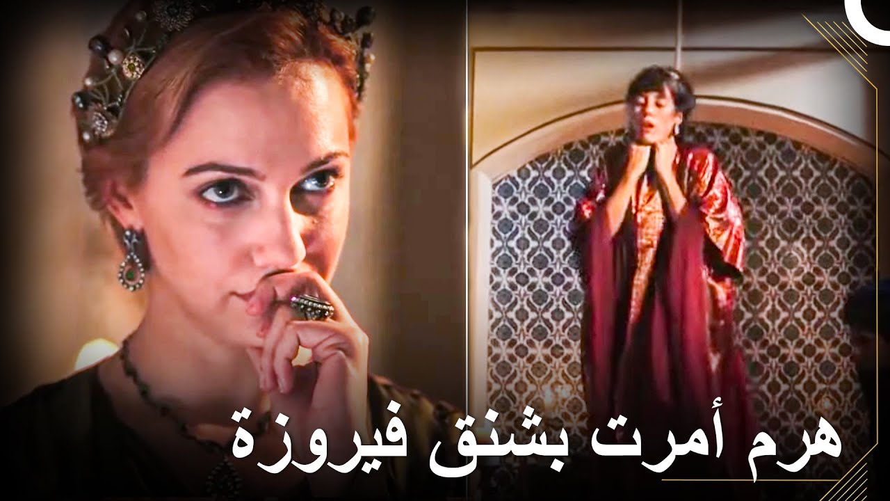 هذا القصر جعلني قاتلاً حقيقياً