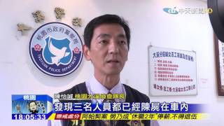 20151002中天新聞 28歲父尋短 帶7歲女8歲兒走絕路