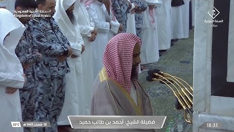 تلاوة مميزة للشيخ أحمد بن طالب لسورتي العاديات والتكاثر  | مغرب 18-8-1445هـ