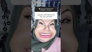 نعيمه للتنمية البشرية Duaa.kr