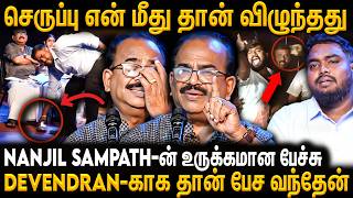 Download Lagu 🔴இது விரும்பத்தகாத நிகழ்வு😢 மரணத்தையே வென்றவன் நான்💪செருப்புக்கெல்லாம் கவலைப்படமாட்டேன் | TVK Nanjil MP3