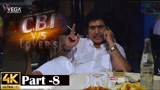 CBI Vs Lovers Telugu Full Movie Part 8 | Latest Suspense Thriller Movie  | Telugu Full Movies 2021