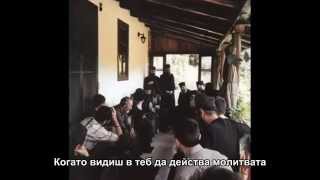 Песен за молитвата