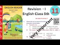 Revision Exercise-I |Class 5th  English Reader |full Explanation | mp board question and answers