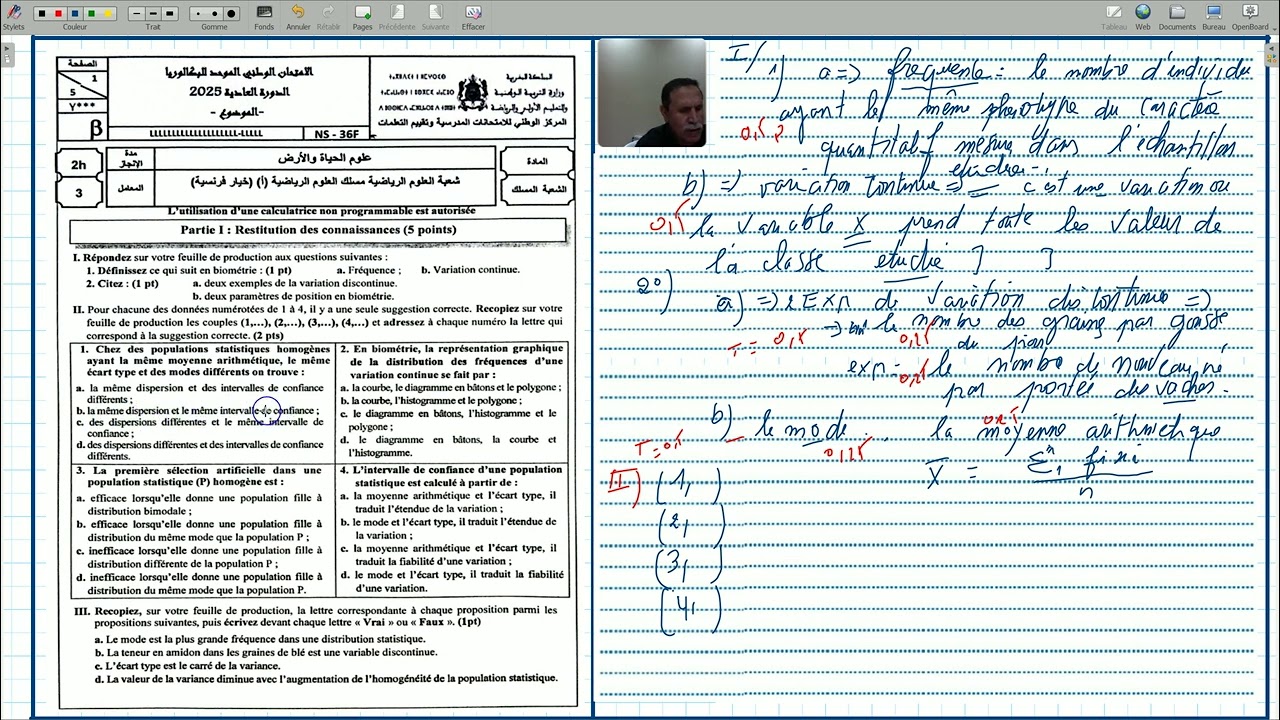 QCM SVT 2BAC SM EXAMEN 2025