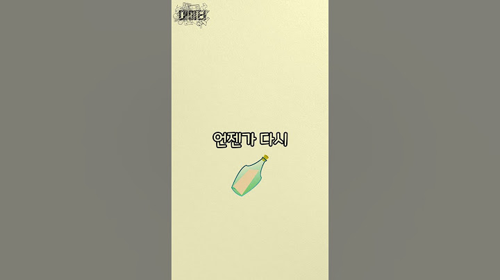 새해 목표 세우셨나요? 저도 세우긴 했는데... #Shorts