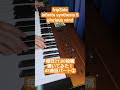 【fripSide】glorious wind KROME EXで弾いてみた!21Bメロ〜1サビ #fripSide #弾いてみた #シンセサイザー #korg #即興演奏 #is5