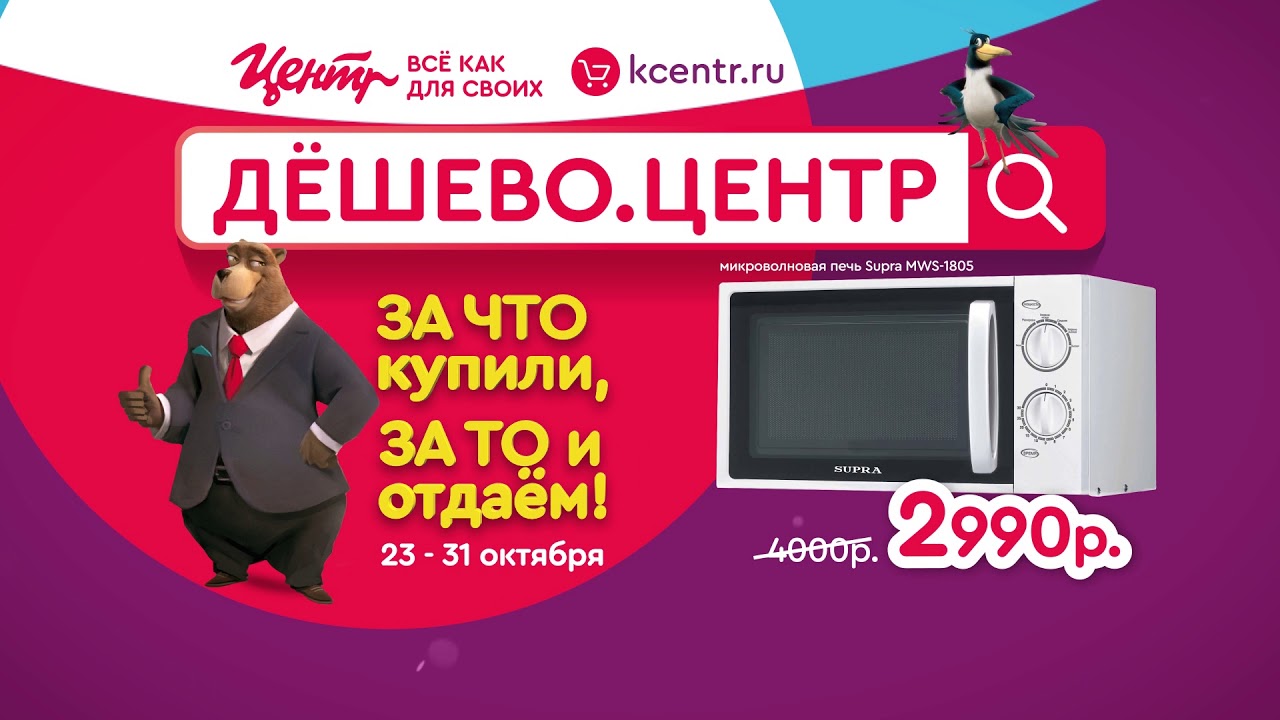 Kcentr ru