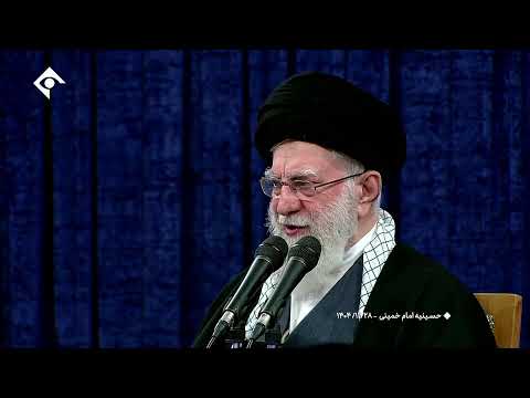 بیانات رهبر معظم انقلاب بخش یکم سه شنبه 28 بهمن 1404