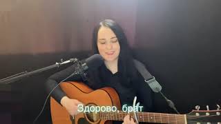 Video thumbnail of "Здорово, брат! Песня для пограничников (Версия песни, приближенная к словам Д.Б. Огурцова)"