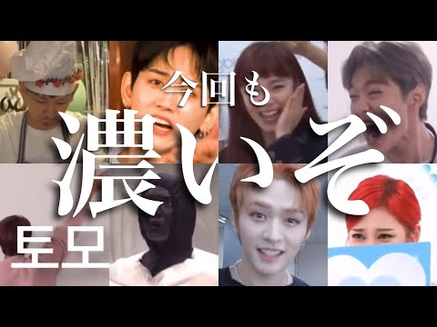 笑ってはいけないKPOP 音量にご注意ください