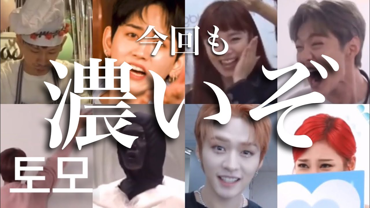 笑ってはいけないKPOP〜音量にご注意ください〜