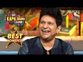 KK ने किया Sapna के सारे Jokes को खराब | The Kapil Sharma Show Season 2 | Best Moments