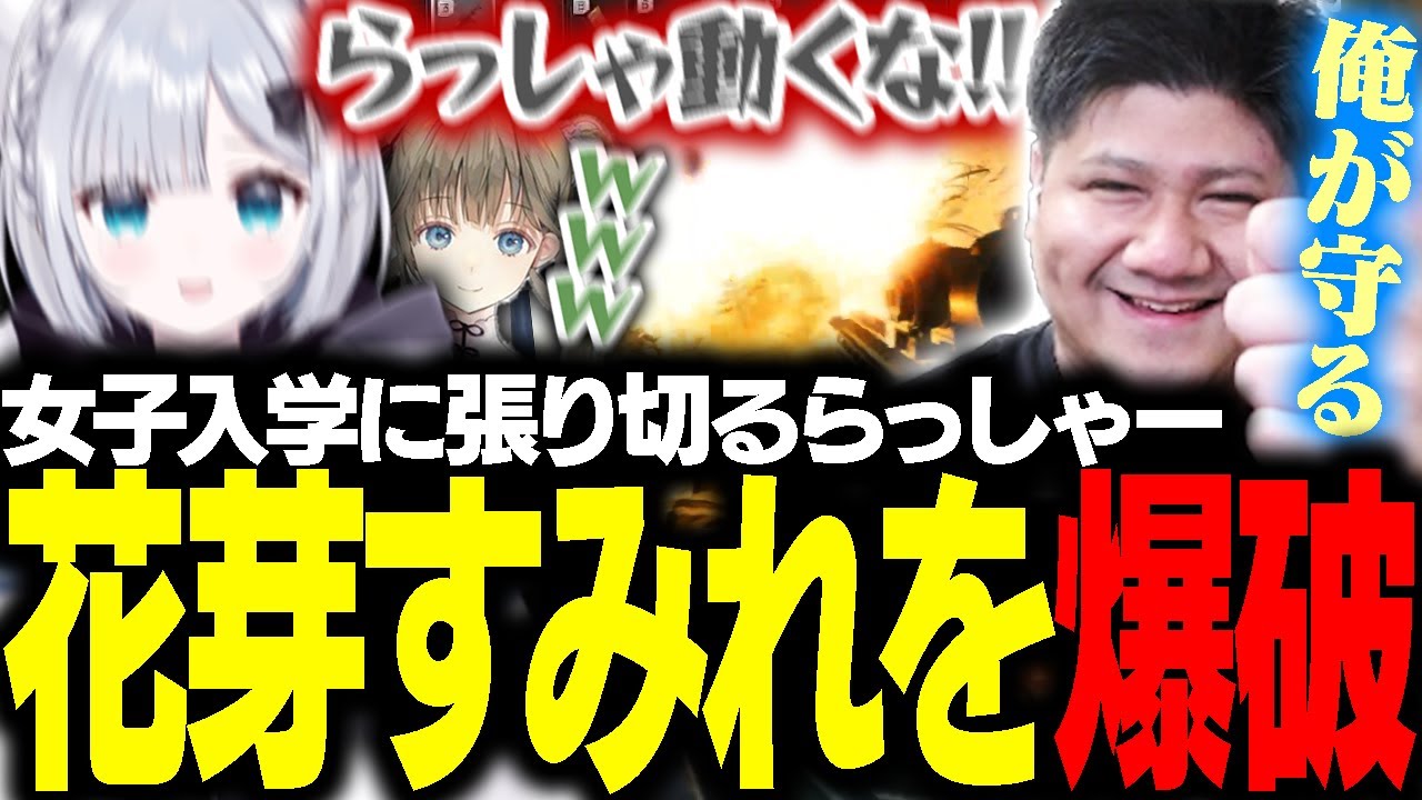 花芽すみれと英リサが入学した結果、らっしゃー校長浮かれる。【Escape from Tarkov/タルコフ】