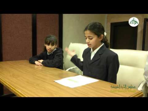 مسرحية القضاء