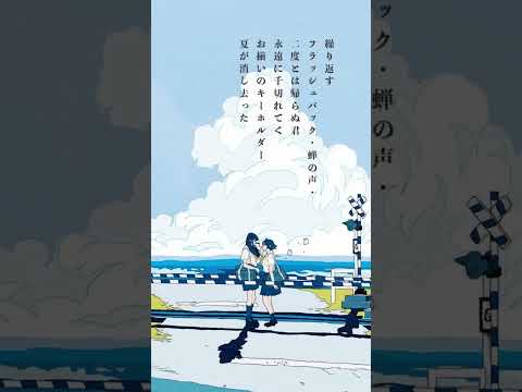 少女レイ #歌ってみた #cover  #Vtuber