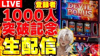 【スロット生配信】デビルメイクライ5最新台実戦！#shorts #パチスロライブ #スロットライブ #新台 #デビルメイクライ5