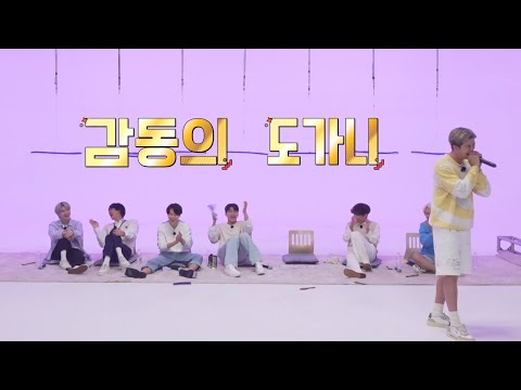 [방탄소년단/김남준] 바람기억 (RM.ver)