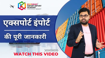 How to do Export Import Business - Get Practical & Real Knowledge - Dipesh Kumar