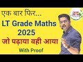Ltgrade maths solution pre 2025 #uptgtpgtmathpreviousyear #bpsctgtmaths #uppolytechniclecturermaths
