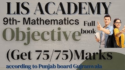 9th Class Math Guess Paper 2023 | Class 9 Math Guess paper 2023 | Math paper class 2023 #math