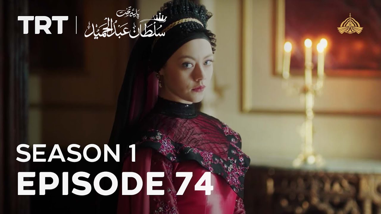 Episode 74 – Season 1 | Payitaht Sultan Abdulhamid