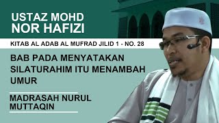 Download Lagu No28 | Bab pada menyatakan silaturahim itu menambah umur | Ustaz Nor Hafizi