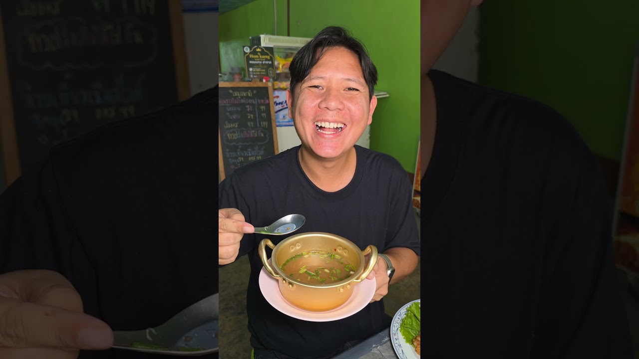 ร้านหอมแกง เนื้อวัวฮาลาล สุพรรณบุรี